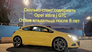 :    Opel astra j GTC.   8  