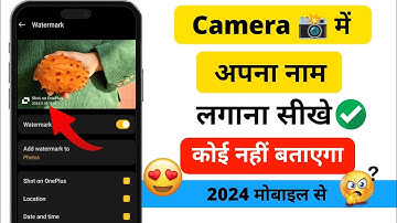 How to Add Your Name on Camera Watermark in Oneplus All Device
