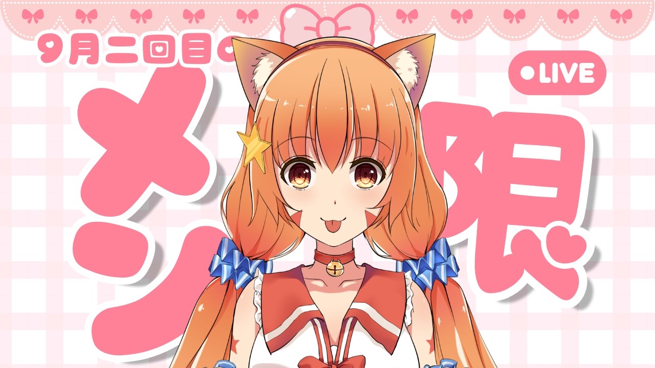 キャラクターグッズ ANDSIX アンシク デビュー記念グッズ