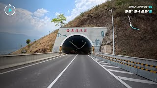 Yunnan Scenic Drive - Dali City to Lushui city - 4k HDR