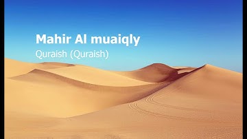 Mahir Al muaiqly   Surah Quraish Quraish ماهر المعيقلي   سورة  قريش