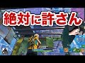 【フォートナイト 】最後の1v2敵がエモートで挑発してきたから... 【FORTNITE】