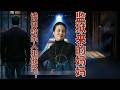 《监狱来的妈妈》会把谁送进监狱？｜秦晓宇 ｜赵晓红 ｜赵萧鸿｜犯罪 ｜家暴 ｜西安