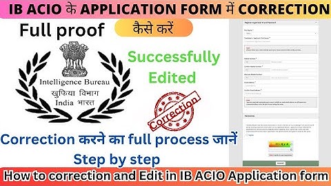 IB ACIO Application form me correction Kaise kare 2023 How to edit IB application form