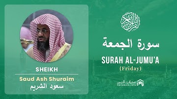 Quran 62   Surah Al Jumu'a سورة الجمعة   Sheikh Saud Ash Shuraim - With English Translation