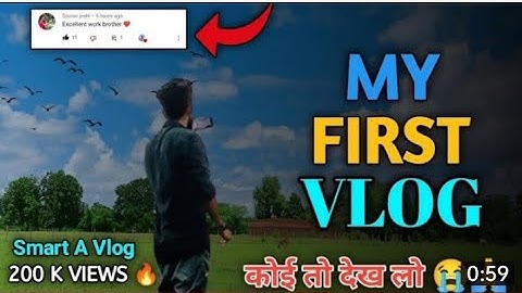 MY FIRST VLOG.♥️ #myfirstvlog #myfirstvlogviral #trending