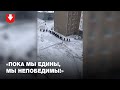 Колонна людей в Сухарево днем 13 декабря