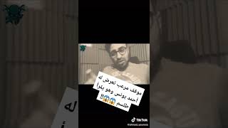 أحمد يونس يحكي عن تعرضه لموقف مرعب وهو يقرأ طلسم حقيقي 😱!! | رعب أحمد يونس