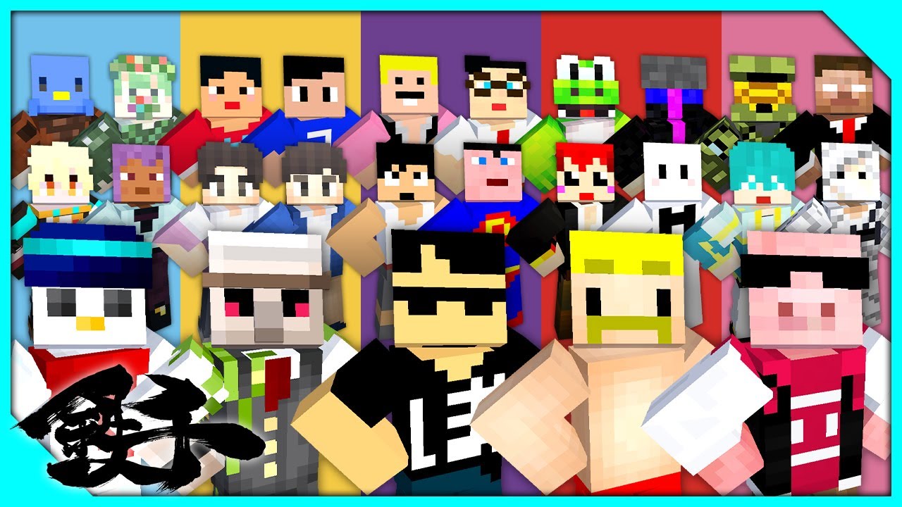 【#大鉄千大会】チーム対抗！大鉄千大会【おらふくん視点】