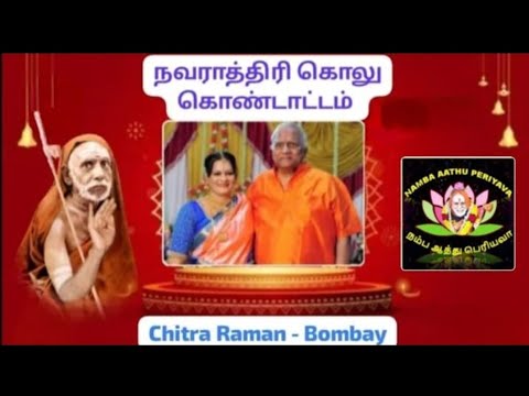 Chitra Raman - Bombay Navarathri 2025 #navarathiri #golucontest # ...