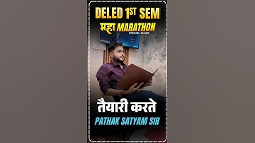 Up Deled 1st Semester Marathon Class की तैयारी करते Pathak Satyam Sir 🔥 #viral #trending #deled