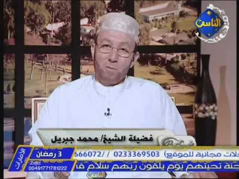 سوره القمر بصوت القارئ الشيخ محمد جبريل 