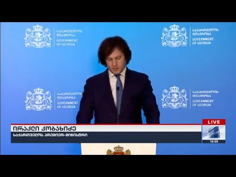 ირაკლი კობახიძის ბრიფინგი; კურიერი-2024.05.02