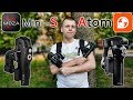 Moza Mini S vs Snoppa Atom сравнение стабилизаторов 4K