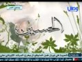 أنشودة ريحانة المصطفى