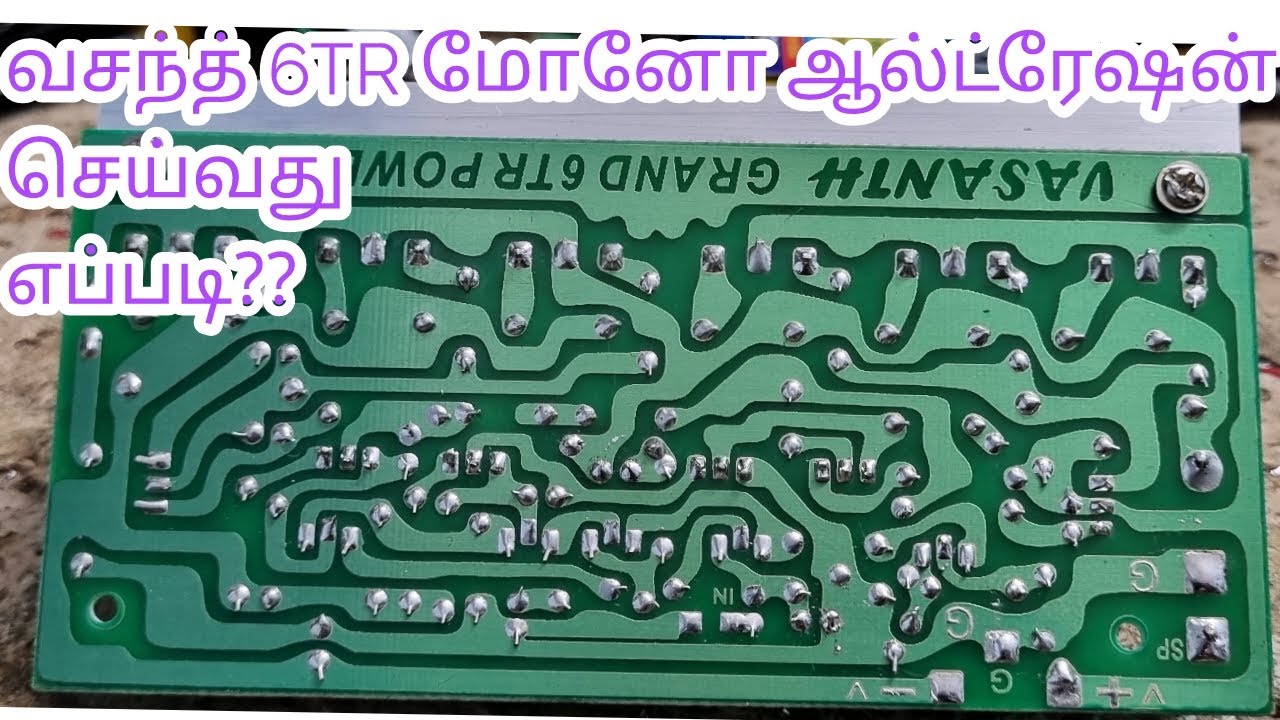 How to alter Vasanth 6Tr Mono/How to match sub Pre for vasanth Grand ...