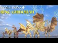 Evolution of king ghidorah godzilla vs ghidorah comparison kingghidorah