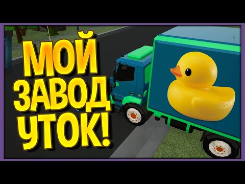 Превью видео игры