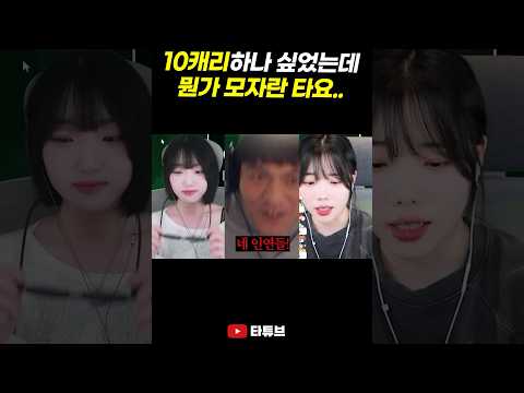 잡았다 네 인연들!!