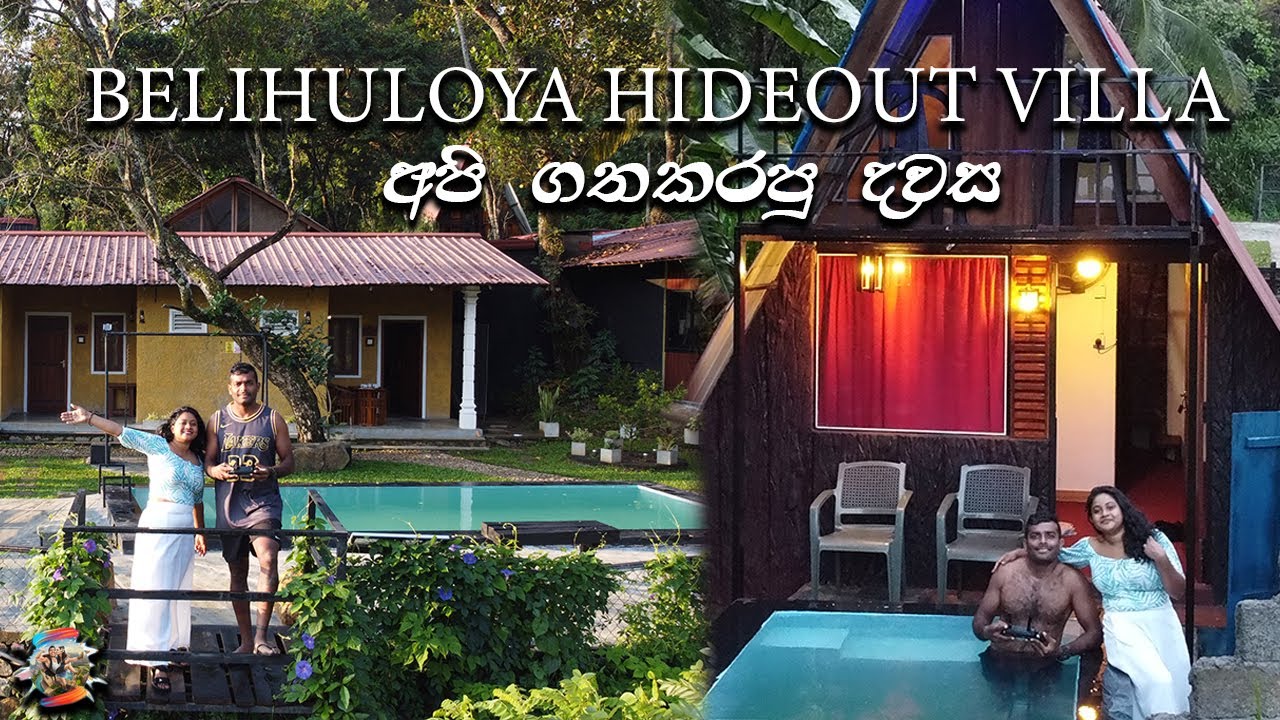 පාරාදීසයක තවත් පාරාදීසයක්| ලස්සන ම දවසක් |  Belihuloya Hideout Villa| Vlog 27 | Ischi Was Here