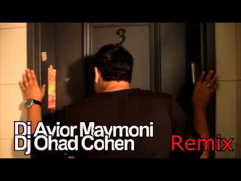 דודו אהרון בואי נדבר רמיקס Dj Avior Maymoni N Ohad Cohen Remix 