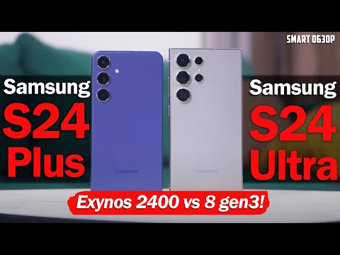 Видео: Samsung S24 Ultra vs S24 Plus: НЕДЕЛЯ ИСПОЛЬЗОВАНИЯ! ПОДРОБНЫЙ ТЕСТ!