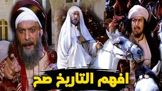 10 أسباب لسقوط الدولة الزبيرية | وكيف تفوق عبدالملك على ابني الزبير ؟!