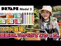 【ラウンド動画🏌️‍♀️】DR.VAPE吸いながらラウンドしてみた❣️