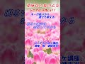 【亜麻色の髪の乙女】「カラオケ歌い方講座 講師末光」 カラオケの本格的な歌い方 カラオケ点数アップ! #shorts #亜麻色の髪の乙女 カラオケ