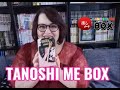 Box de snacks japonais  tanoshi me box premium fvrier unboxing par taiga