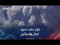 بلدة رميش ترفض أن تكون منصة صواريخ لحزب الله من جنوب لبنان بلدة رميش ترفض أن تكون منصة صواريخ لحزب الله من جنوب لبنان