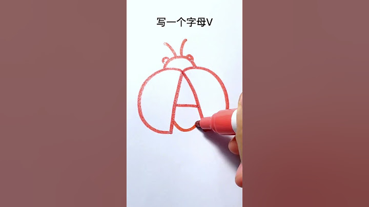 217 永大写字母A画瓢虫🐞 #创意简笔画 #儿童简笔画 #亲子简笔画