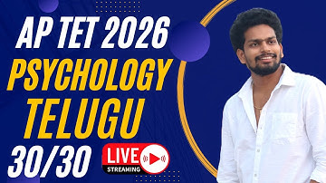 Ap Tet Telugu Imp Bits 2026 Live Exam | Ap Tet Dsc Psychology Bits | Ap Tet Model Papers Live Exam
