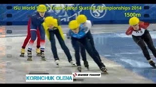 ЧМ 2014 1500m ЖЕНЩИНЫ ХИТЫ 6 КОРИНЧУК Елена, УКРАИНА