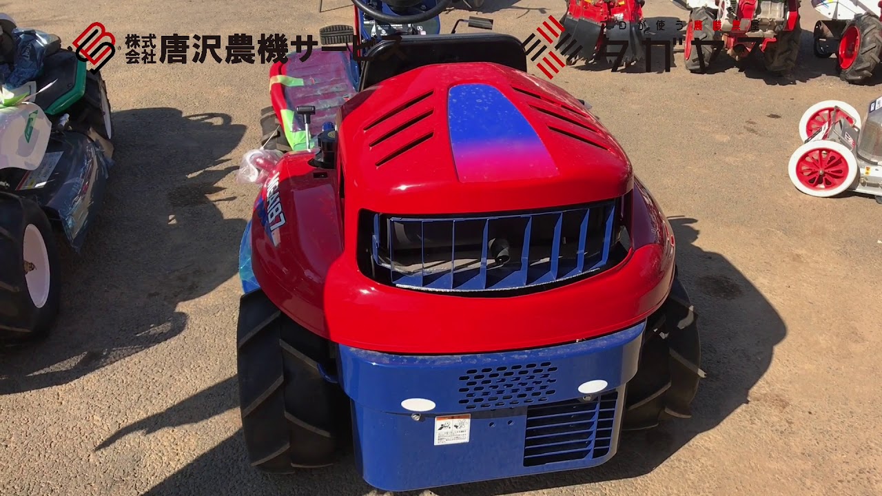 丸山 乗用モア MGA187 - YouTube