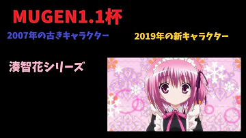 تحميل 湊智花純情mp4 Mp3