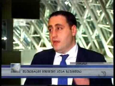 დაუბეგრავი მინიმუმი აღარ გაუქმდება