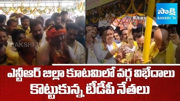 Breaking News : MLA Kolikapudi Srinivasa Rao Vs MP Kesineni Chinni | CM Chandrababu | @SakshiTV