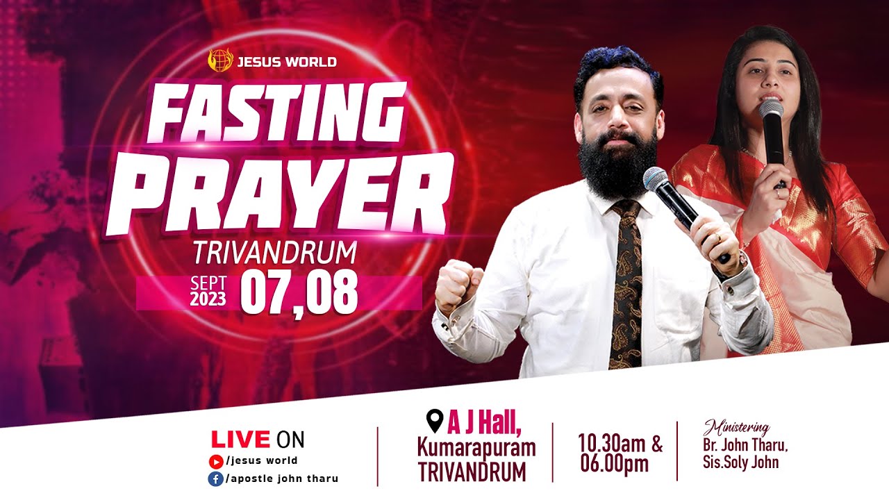 Fasting Prayer Day 1 Evening 7.9.2023 Apostle John Tharu Jesus