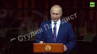 Видео поздравление на выпускной от Путина - Пародия