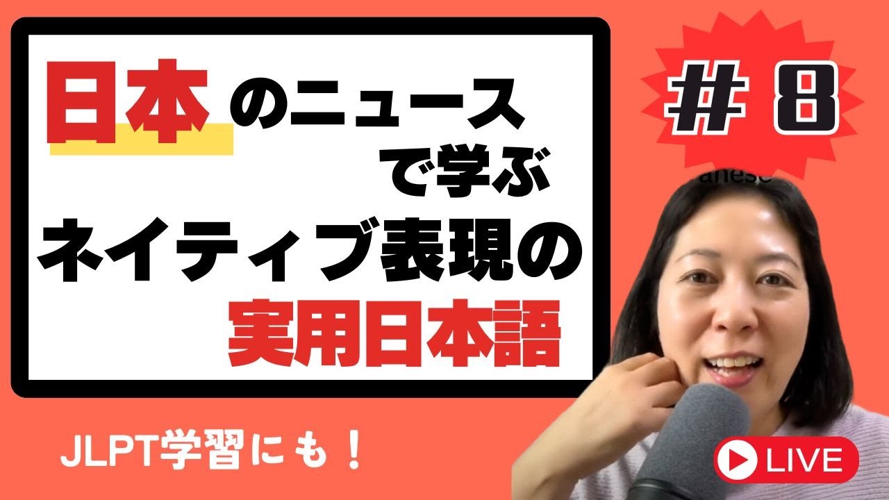【中古】 かならずでる教育ニュース用語 YouTube