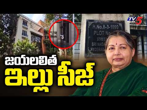 GHMC Officials Seized Tamil Nadu EX CM Jayalalithaa House | Hyderabad | Tv5 News - TV5NEWS