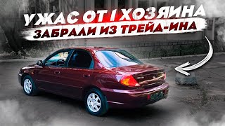 Продали 2114. Купили ИНОМАРКУ в салоне, 1 хоз, родная краска, сколько заработали?