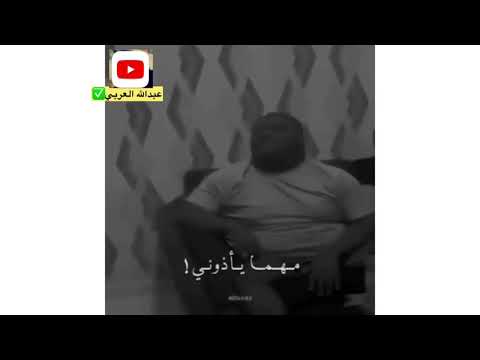 والله اني ماعوفك ستوريات انستا حزينة حالات واتساب حزينة تسجيل دخول حزين ستوريات حزينة اغاني حزينة