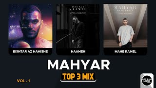 Mahyar  - Top 3 Mix I Vol .1 ( مهیار - سه تا از بهترین آهنگ ها )