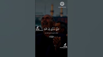 القران الكريم صلو على النبي محمد صلى الله عليه وسلم