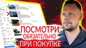 Что значит проверка на Авито