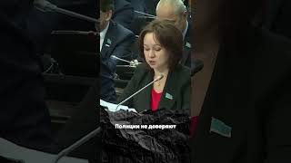 Почему полиции не доверяют?