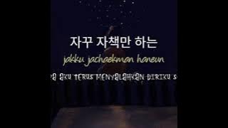 Air ManGirl – To Me (나에게) [Sub Indo]