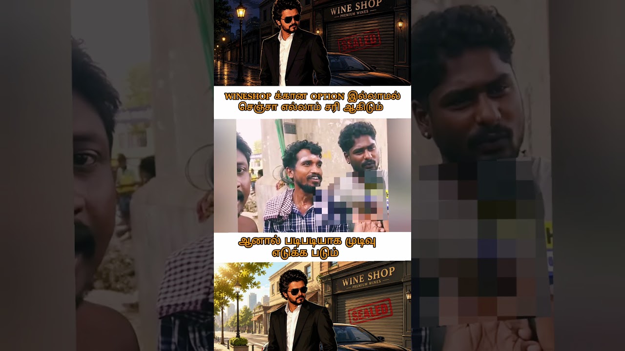 5 வருடங்களில் அனைத்தும் படிபடியாக குறையும் #thalapathyvijay #tvkvijay #vijay #thalapathyblood #tvk